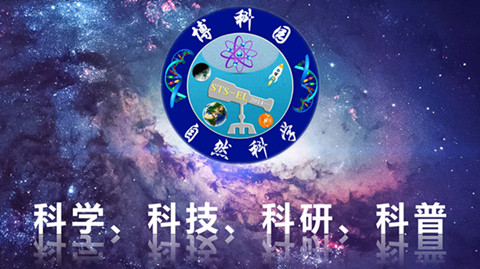 宇宙的刻度2